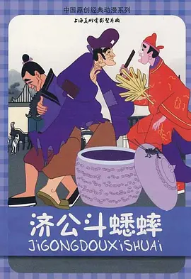 一区二区三区国产精品